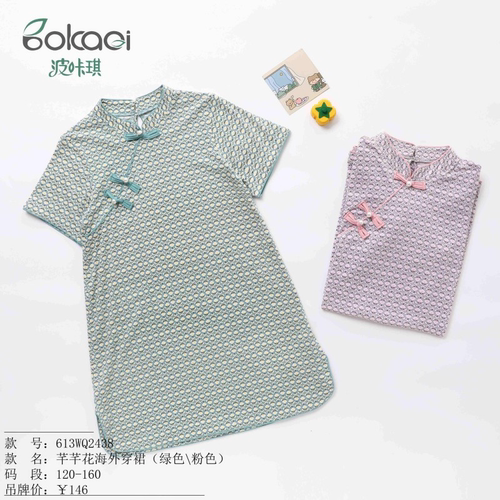 女童外穿旗袍裙春夏款国风旗袍款