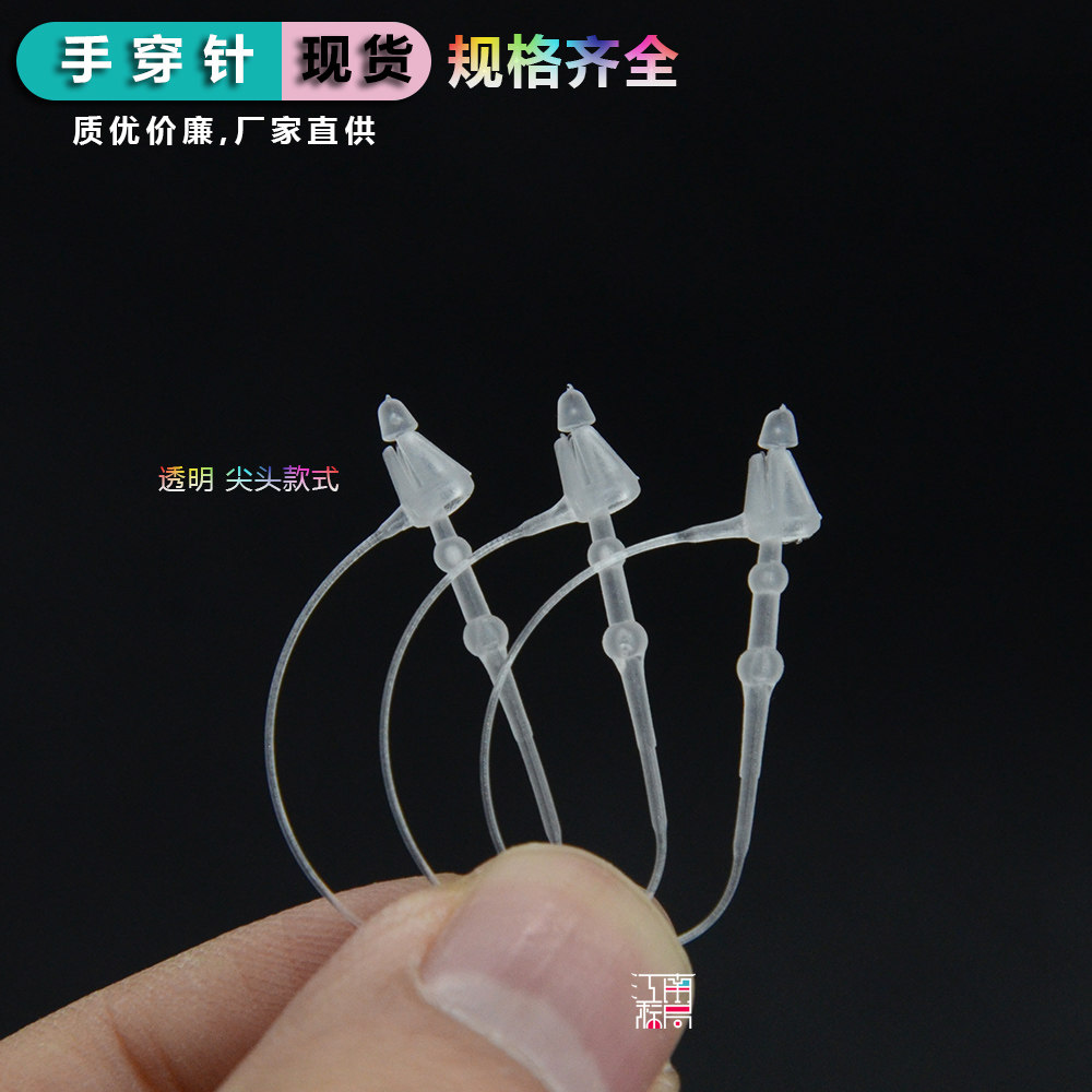 加长子母扣商标吊绳手穿针现货图片