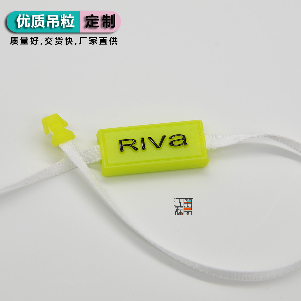 品牌丝带吊粒定做服装吊牌绳衣服标签绳定做滴胶挂牌绳扣定制LOGO图片