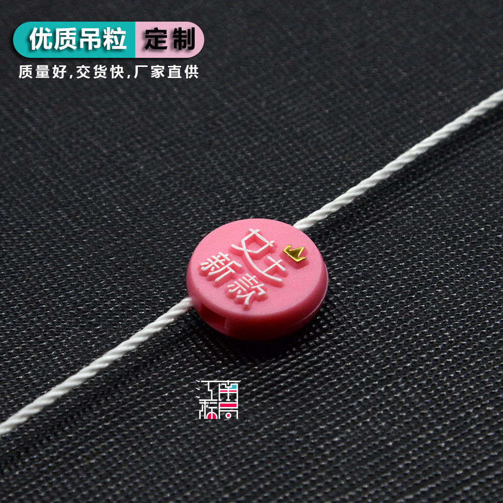 定做通用丝带吊牌绳图片