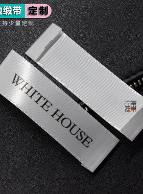 布标商标logo定制合格证