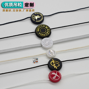 服装吊粒LOGO吊绳吊牌绳品牌双插高档吊粒标签绳扣一次性吊粒定做