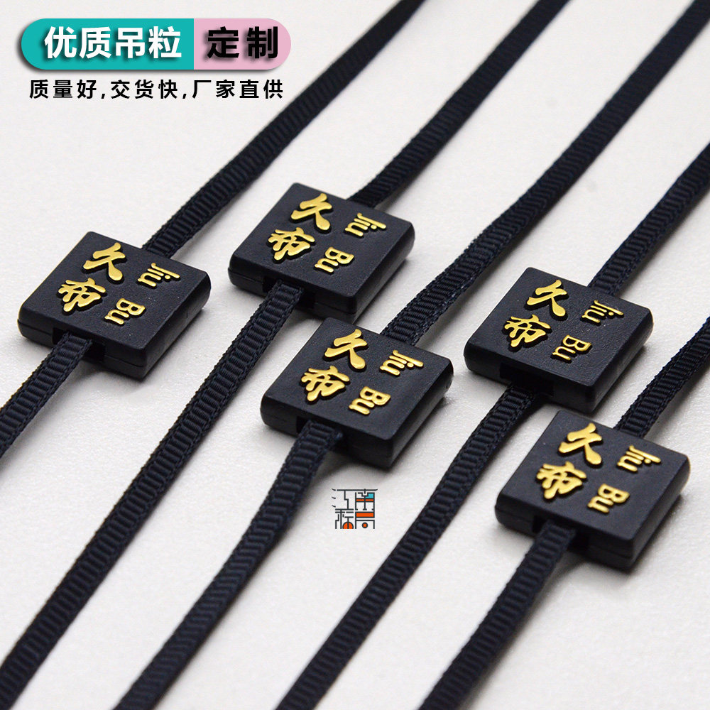 吊粒包邮金属吊粒订做圆柱丝带三合一吊粒定制吊牌领标唛免费设计图片