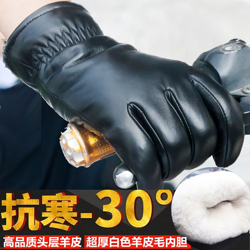 高品质真皮羊皮毛一体手套皮手套
