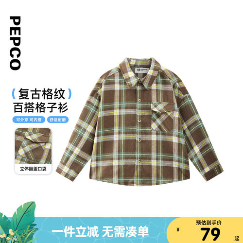 童长袖衬衫