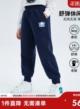 小猪班纳25年新款男童裤子春秋款卫裤长裤休闲裤中大童儿童运动裤