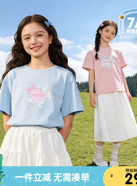 小猪班纳童装2026夏装新款儿童短袖T恤中大童女童圆领上衣女孩潮
