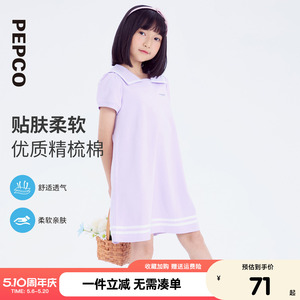 小猪班纳童装2026夏装新款儿童裙子中大童女童连衣裙女孩Polo裙