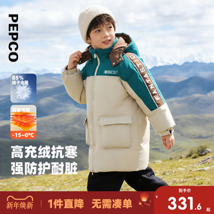 小猪班纳童装2025冬装新款儿童带帽羽绒服中大童男童羽绒外套男孩