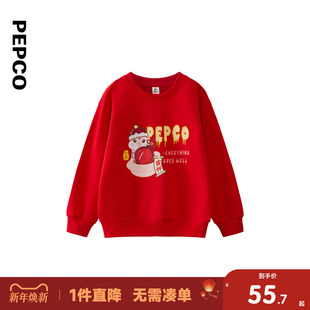 小猪班纳童装2025秋冬新款儿童卫衣中大童男童100%全棉女童亲子装