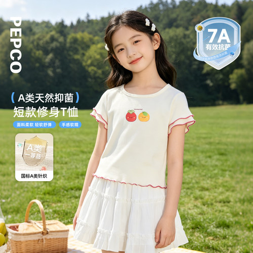 【双层木耳边短袖T恤】小猪班纳2026夏女童甜美少女感圆领针织衫