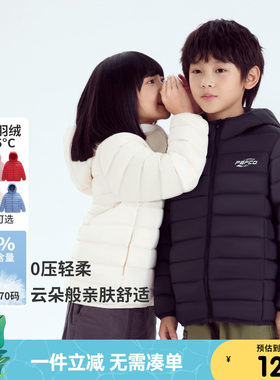 小猪班纳童装儿童轻薄羽绒服