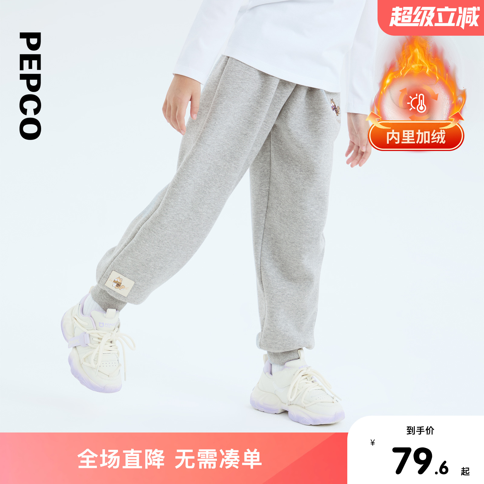 小猪班纳童装2024冬装新