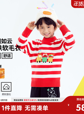 小猪班纳童装2025秋冬新款儿童套头衫小童男童毛衣宝宝毛衫幼童潮