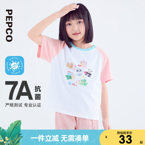 小猪班纳女童短袖T恤纯棉100%