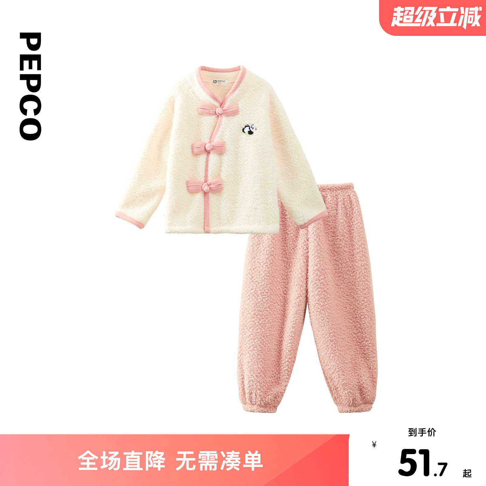 小猪班纳童装2025冬装儿童家居服