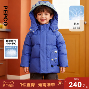 小猪班纳童装2025冬装新款儿童带帽羽绒服小童男童羽绒外套宝宝潮