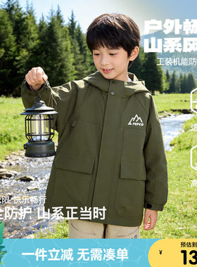小猪班纳童装儿童外套男童