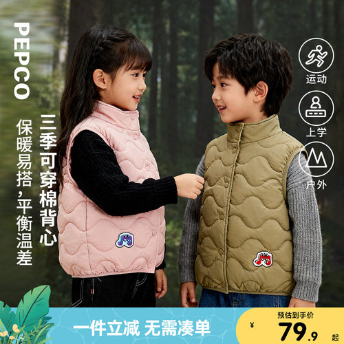 小猪班纳童装2026冬装新款儿童棉背心小童男童马甲女童宝宝幼童潮