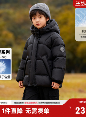 小猪班纳童装2025冬装新款儿童带帽羽绒服中大童男童羽绒衣女童潮