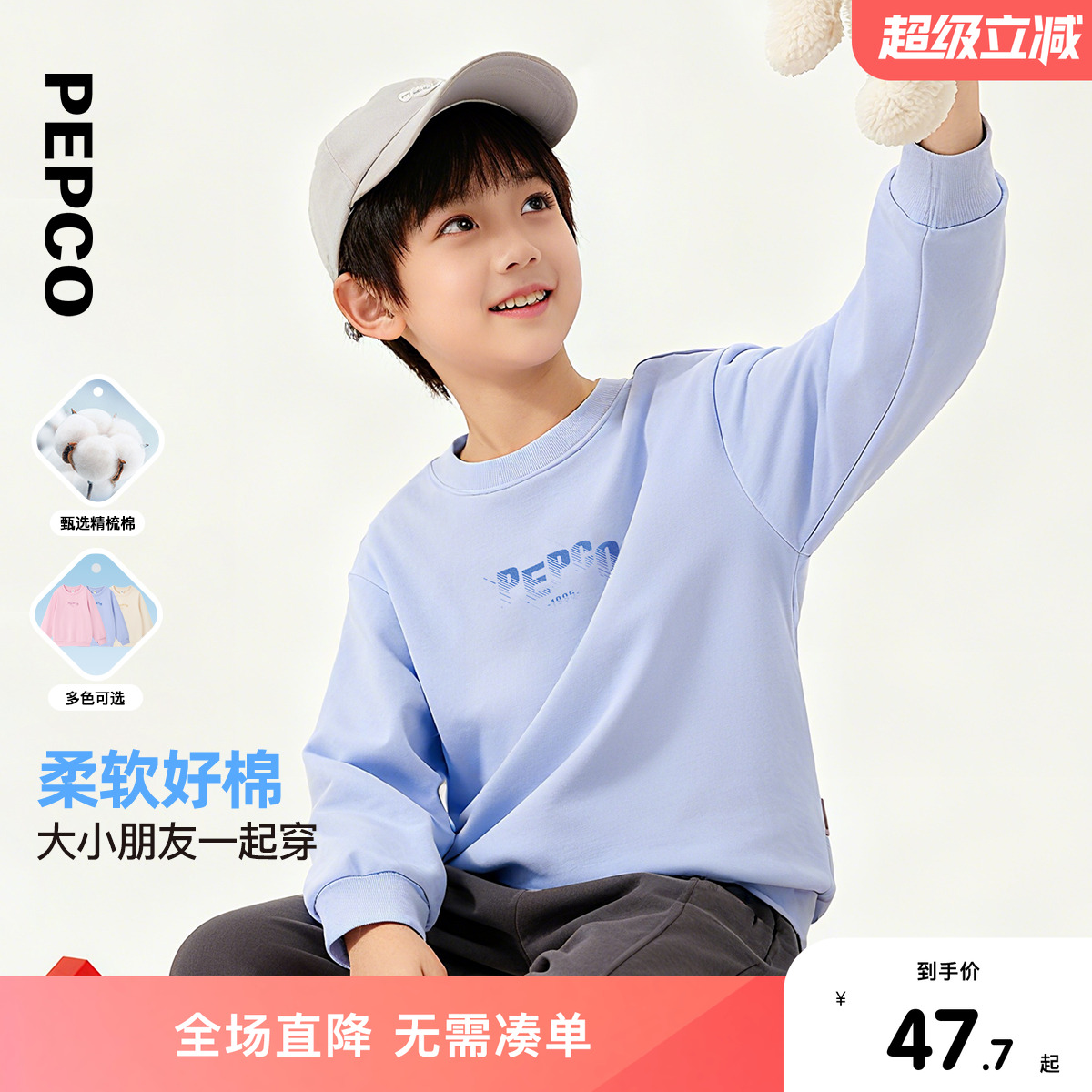 小猪班纳童装2025冬装新款儿童套头衫中大童男童卫衣男孩冬季女孩