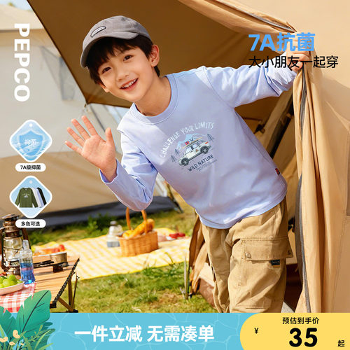 小猪班纳儿童长袖T恤打底衫