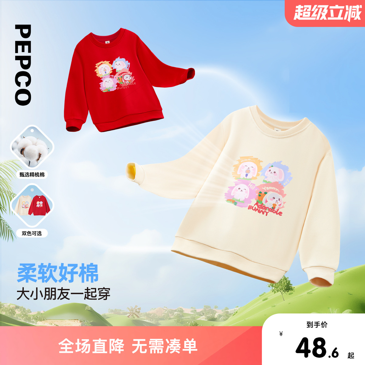 小猪班纳童装2025秋装新款儿童卫衣中大童女童套头衫女孩上衣秋季