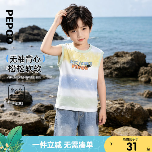 小猪班纳童装2026夏装新款儿童背心小童男童上衣宝宝幼童夏季休闲