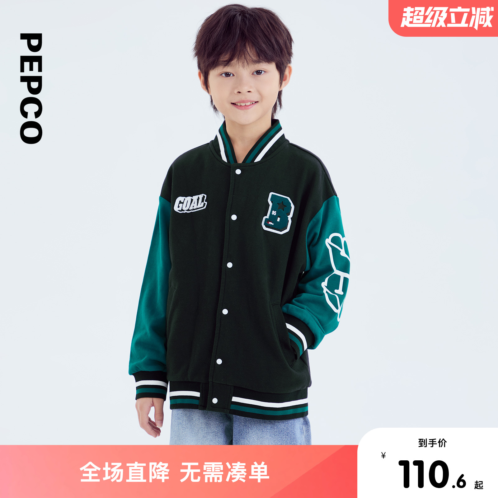 小猪班纳童针织外套小猪