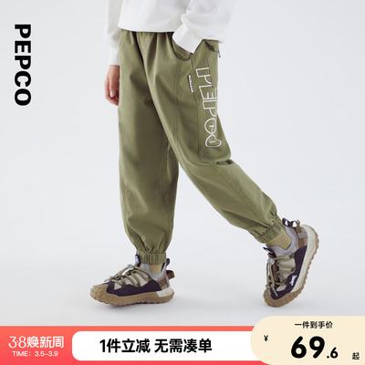 小猪班纳童装2026春装新款儿童裤子中大童男童长裤春季男孩休闲裤