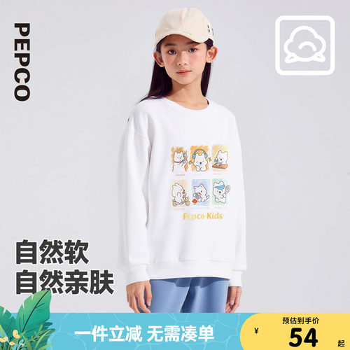 小猪班纳 童圆领长袖针织衫