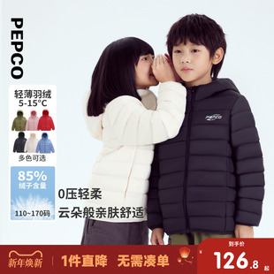 小猪班纳童装2025冬装新款儿童轻薄羽绒服中大童男童带帽羽绒外套