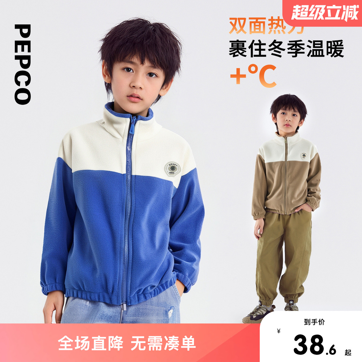 小猪班纳童针织外套小猪