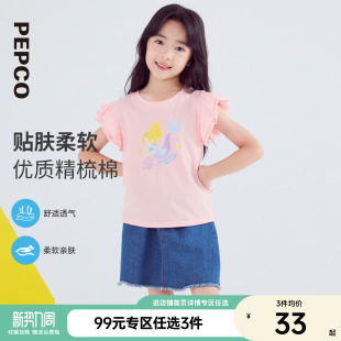 儿童短袖 小猪班纳夏装 任选3件 T恤小童女童上衣宝宝 99元