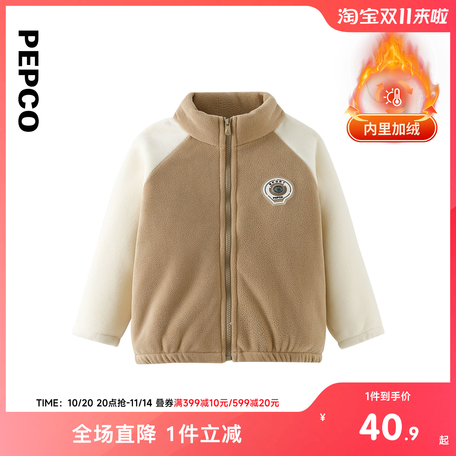 小猪班纳童针织外套小猪