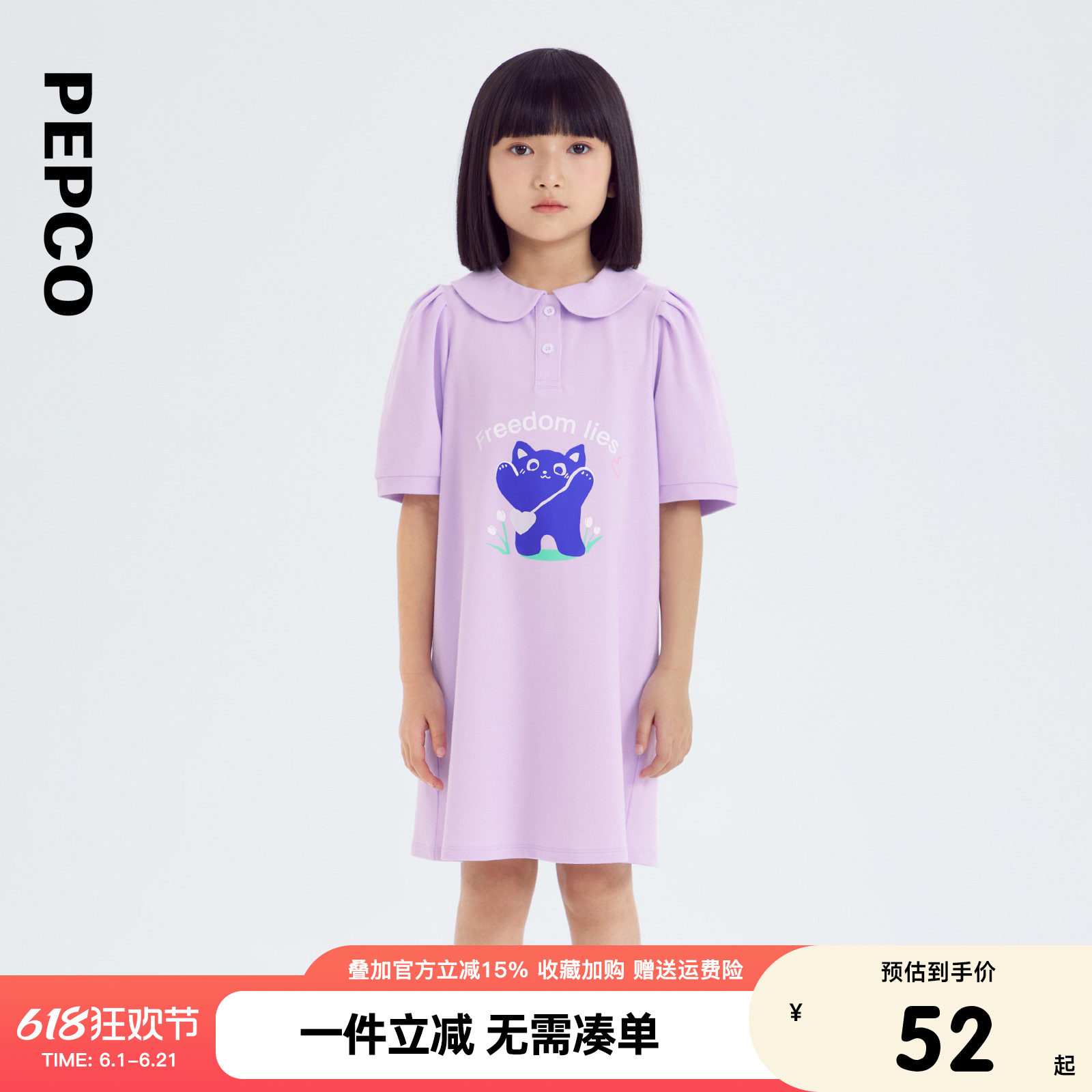 小猪班纳童装夏装新款儿童连衣裙中大童女童短袖裙子女孩夏季