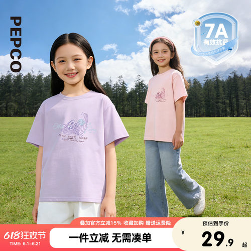 小猪班纳童装2026夏装新款儿童短袖T恤中大童女童圆领上衣女孩潮