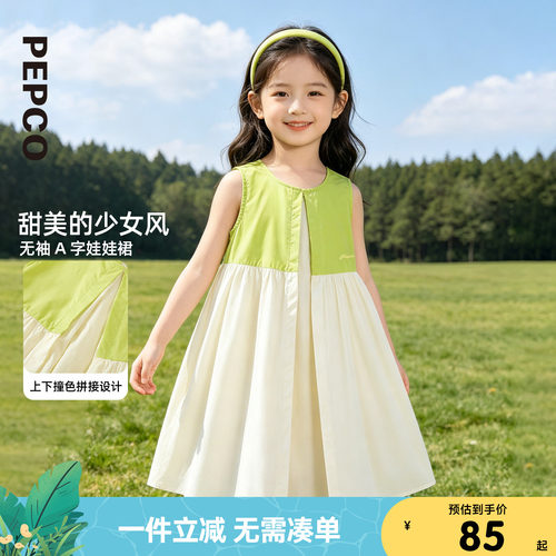 小猪班纳童装夏装新款儿童裙子小童女童连衣裙宝宝幼童背心裙