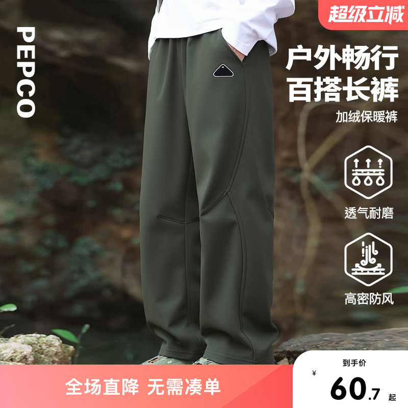 小猪班纳童装25冬装新款儿童裤子男童长裤女童休闲裤加绒