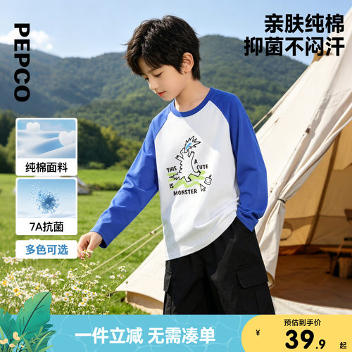 童圆领长袖针织衫（网络专供）