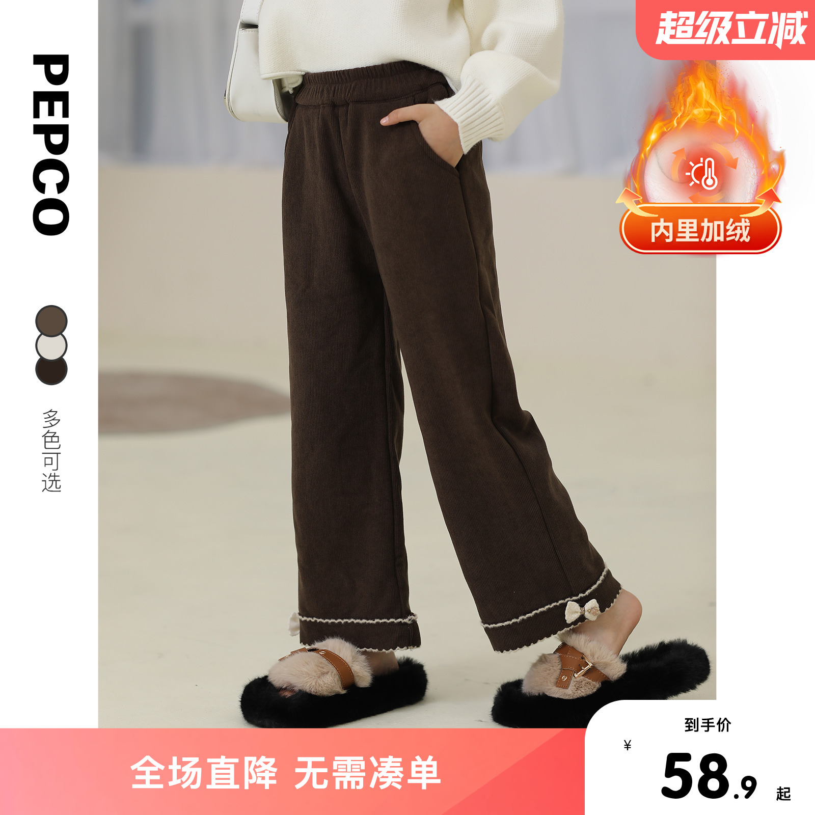 小猪班纳童装2024冬装新款儿童裤子中大童女童加绒裤女孩长裤冬季