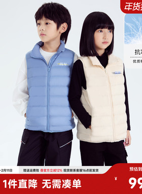 小猪班纳童装2025冬装新款儿童羽绒马甲中大童男童背心女童上衣潮