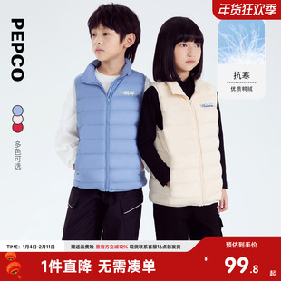 小猪班纳童装2025冬装新款儿童羽绒马甲中大童男童背心女童上衣潮