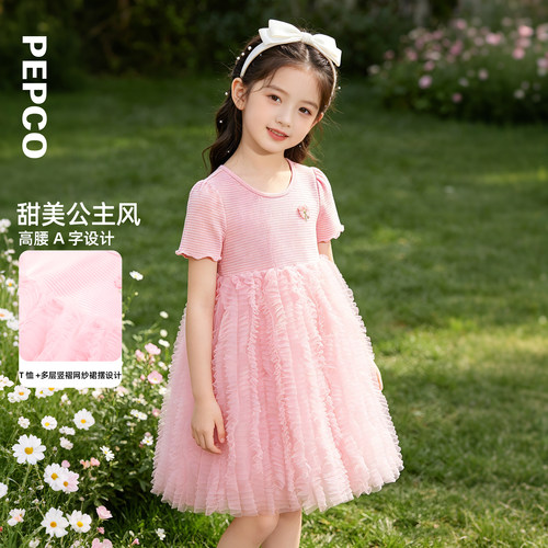 小猪班纳童装夏装新款儿童连衣裙小童女童裙子宝宝幼童连身裙