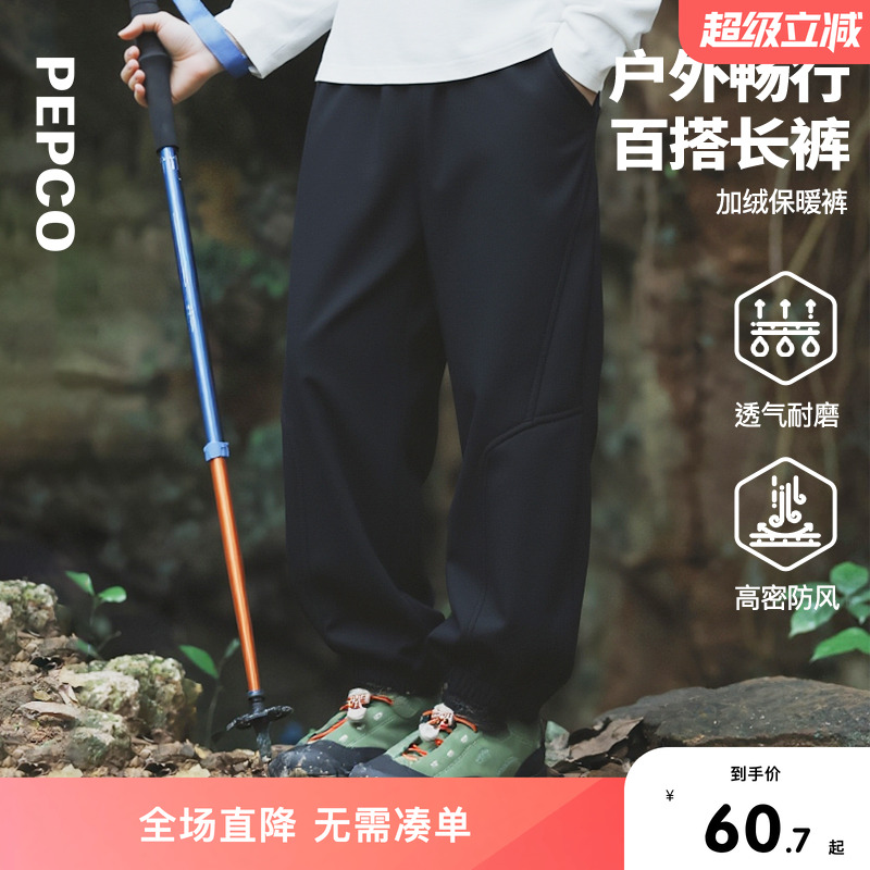 小猪班纳童装25冬装新款儿童长裤男童裤子女童休闲裤冬季