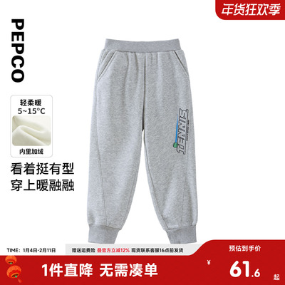 小猪班纳童装2025冬装新款儿童裤子中大童男童长裤男孩束脚裤加绒