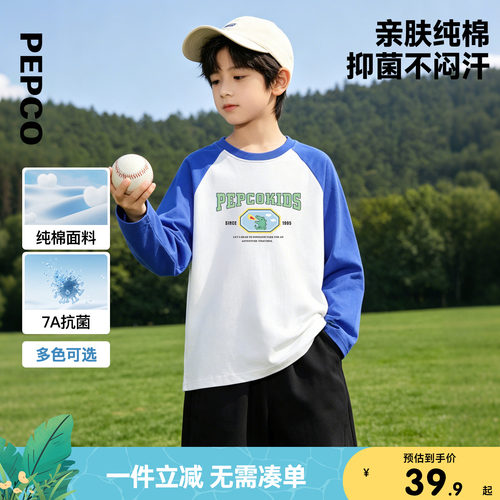 童圆领长袖针织衫（网络专供）