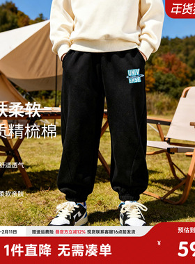 小猪班纳童装2025秋冬新款儿童裤子中大童男童长裤男孩休闲裤秋冬