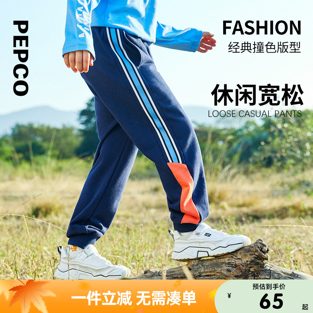 小猪班纳儿童裤子男童休闲裤