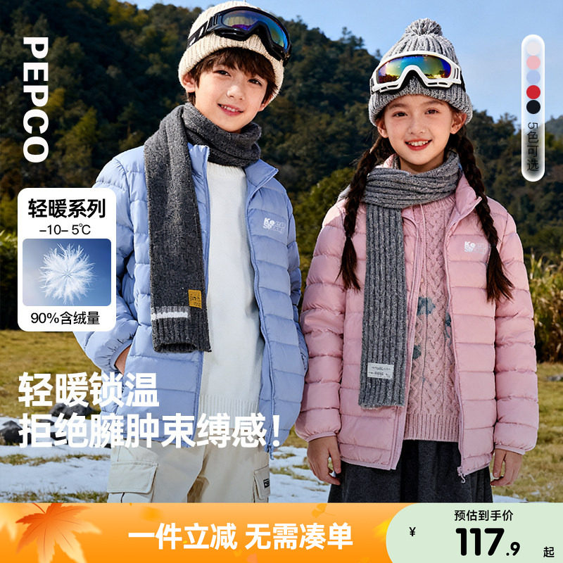 小猪班纳童装冬装新款儿童轻薄羽绒服中大童男童带帽羽绒外套冬季
